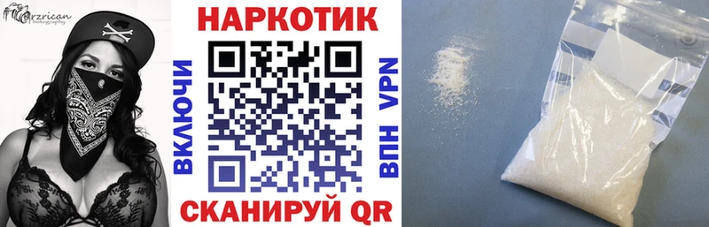 Где можно купить наркотики Усмань Конопля  A PVP  Амфетамин  КОКАИН  Меф 