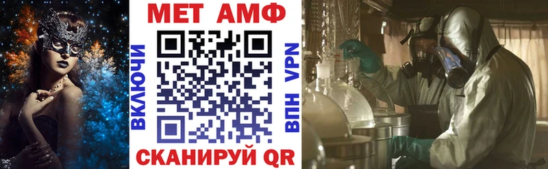 Амфетамин 97%  где найти   Усмань 