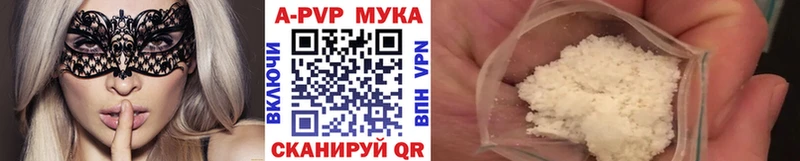Альфа ПВП СК  Усмань 