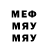 МЕТАДОН methadone RainforD