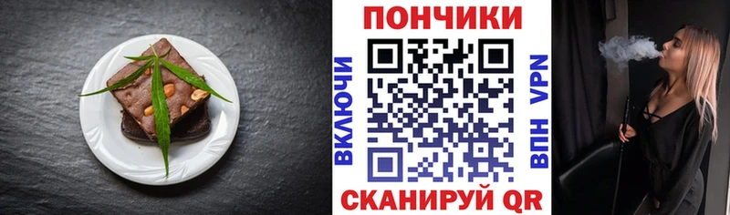 Cannafood марихуана  Усмань 