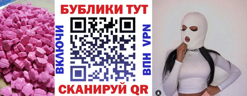 купить наркотики цена  Усмань  Экстази Punisher 