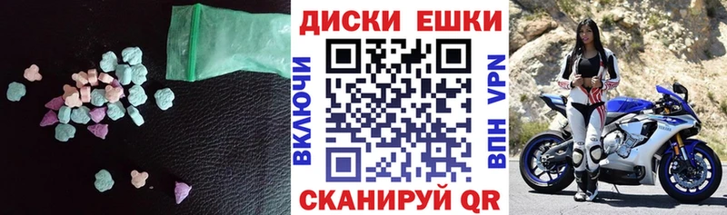 Экстази ешки Усмань