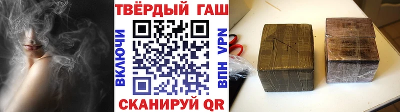 магазин продажи   Усмань  ГАШ Premium 