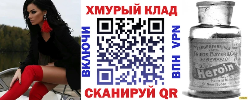 сколько стоит  Усмань  ГЕРОИН герыч 