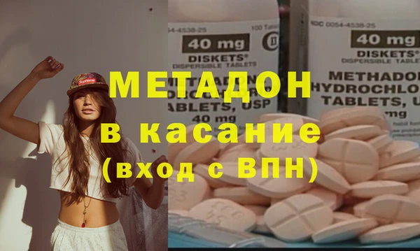 меф Абинск
