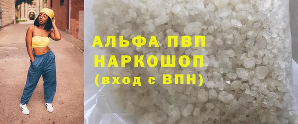 Альфа ПВП Покровск