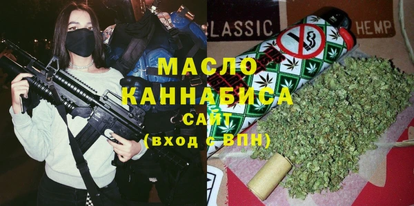 меф Абинск