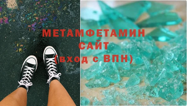меф Абинск