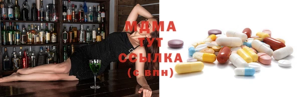 индика Абдулино