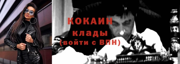 меф Абинск