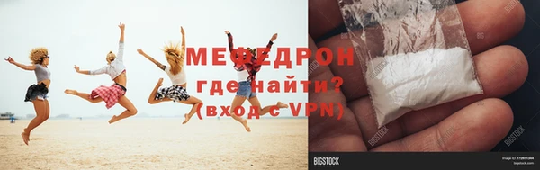меф Абинск