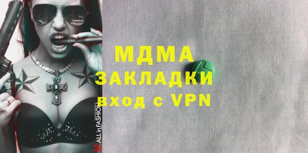 Альфа ПВП Покровск