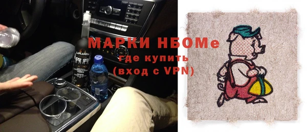 меф Абинск