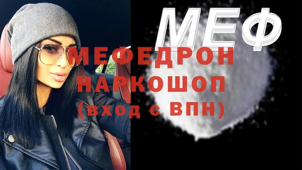 бошки Покачи
