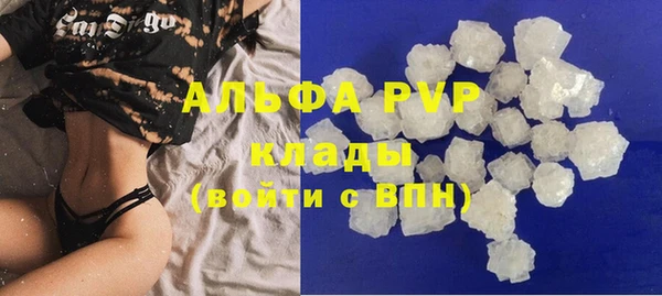 бошки Покачи