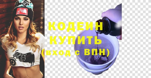 Альфа ПВП Покровск