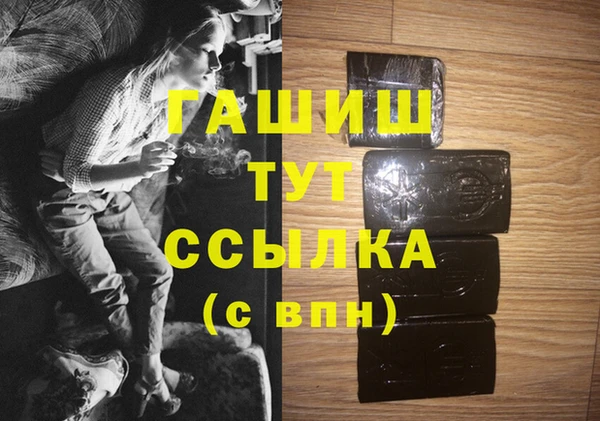 шишки Абаза