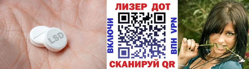 ЛСД экстази ecstasy Усмань