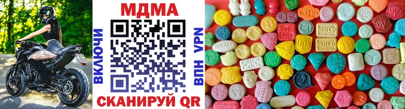 MDMA молли Усмань