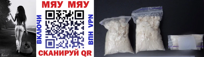 Мефедрон mephedrone  как найти   KRAKEN ссылка  Усмань 