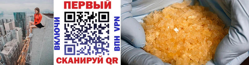 МЕТАМФЕТАМИН пудра  Усмань 