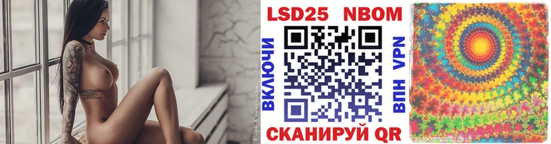 Марки N-bome 1,5мг закладка Усмань